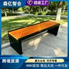 Sillas de Parque para Exteriores, Bancos Largos de Hierro Forjado, Sillas con Respaldo de Madera Maciza Anticorrosión para Plazas Comunitarias al Aire Libre, Asientos de Ocio con Rejilla de Piña
