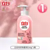 Detergente para lavar lingerie e roupas íntimas Liby, especialmente formulado para mulheres, proporciona limpeza natural, elimina bactérias, controla o odor e deixa uma fragrância duradoura.