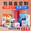 Cajas de Colores con Forma de Avión, Cajas Personalizadas para Empaque de Ropa Interior, Impresión de Cajas de Color, Cajas de Cartón Blanco, Empaques Personalizados de Cajas de Cartón Corrugado con Impresión a Color