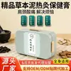 Ungüento de Moxa de Barro con Compresa Caliente al por Mayor, Ungüento Penetrante en Hueso, Salón de Belleza, Tienda de Terapia de Salud, Ungüento para Cuello, Hombro, Cintura y Pierna, Ungüento de Compresa Caliente Hecho a Mano