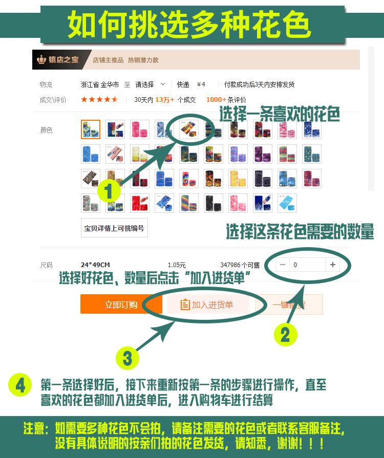 阿里详情页