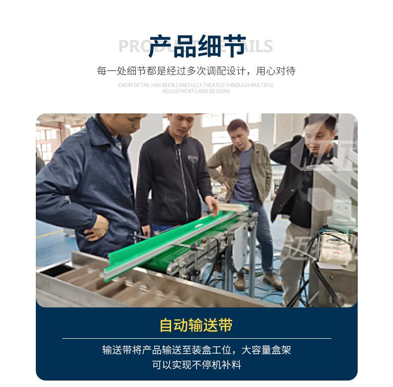 详情_07