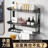 Estante de Almacenamiento de Baño Multicapa sin Taladro Montado en la Pared Lavabo Estante Multifuncional de Almacenamiento para Toallas de Cocina