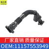 Adecuado para BMW Serie 1 Z4 E90 E91/E92 Tubo de Escape, Tubo de Gases de Escape, Conducto de Ventilación 11157553949