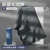 Roupa Íntima Masculina, Jacquard de Algodão Puro, Forro Interno Antibacteriano 7A, Alta Qualidade, Estilo Simples, Sem Costura, Algodão de Xinjiang, Boxer Respirável