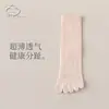 Calcetines de espiga para mujer, calcetines de media pantorrilla, calcetines finos de verano de moda con cinco dedos, calcetines huecos transpirables para mujer que separan los dedos