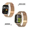 Adecuado para Correa de Reloj Redmi Watch 6, Pulsera con Hebilla Milanés de Acero Inoxidable, Correa de Metal para Smartwatch Redmi 4/5