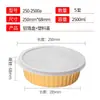 250 Cajas Doradas de Papel de Aluminio para Hot Pot y Ollas de Papel de Aluminio para Exteriores para Empaque para Llevar Loncheras y Tazones para Sopa 2000/3500ml