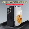 Para Huawei Pura70 Funda de Teléfono de Cuero con Cobertura Total Resistente a Caídas y Metal en la Lente 70Pro Funda de Piel de Vaca con Patrón de Cocodrilo Pequeño