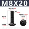 Acero al Carbono Grado 10.9 Tornillo de Alta Resistencia Cabeza Media Redonda Hexagonal Negro Cabeza de Champiñón Tornillo de Copa M2-M12