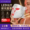 Novo Dispositivo de Beleza Máscara de Silicone 510K Máscara de Fóton Dispositivo de Beleza Luz de Três Cores Facial Doméstico Analisador de Espectro Fábrica