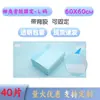Almohadillas para Pañales de Adulto, Almohadillas para Cuidado de Ancianos, Almohadillas de Maternidad Extra Grandes y Gruesas, Almohadillas Desechables para Orina de Bebé, Dropshipping y OEM