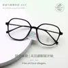 Atacado 210724 Xiaohongshu Moda Nova Tendência Óculos para Afinar o Rosto Estilo Ins Afinando Versão Coreana Óculos com Armação Lisa para Rosto Feminino
