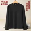 Estilo Novo Outono e Inverno Camada Base Térmica Masculina com Gola Alta Meio, Forrada com Fleece e Espessada, Roupa Íntima Masculina de Cor Sólida