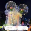 Ramo de Globos Bobo de Flores Rosas de Moda Día de San Valentín Globo Luminoso para Puestos de Mercado Callejero y Materiales para Venta Ambulante Velas