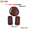 Servomotor de Frecuencia Variable sin Escobillas DC Publicidad Caída Aérea Bluetooth Controlador de Barrera de Acceso RM200 Weijieketuo DC24V