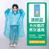 Impermeable Desechable Engrosado y Largo Poncho Impermeable Venta al por Mayor Transparente de una Pieza Buena Calidad Impermeable Desechable