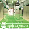 Pintura para Suelos Fabricante Suministro Directo Precio Epoxi Autonivelante Cemento Piso Pintura Taller Almacén Resistente al Desgaste Recubrimiento Epoxi para Pisos