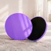 Disco deslizante para fitness en casa, yoga, Pilates, escalada, running, entrenamiento de core, tabla deslizante para músculos abdominales, adelgazamiento de piernas