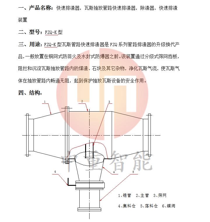 微信截图_20241016112821