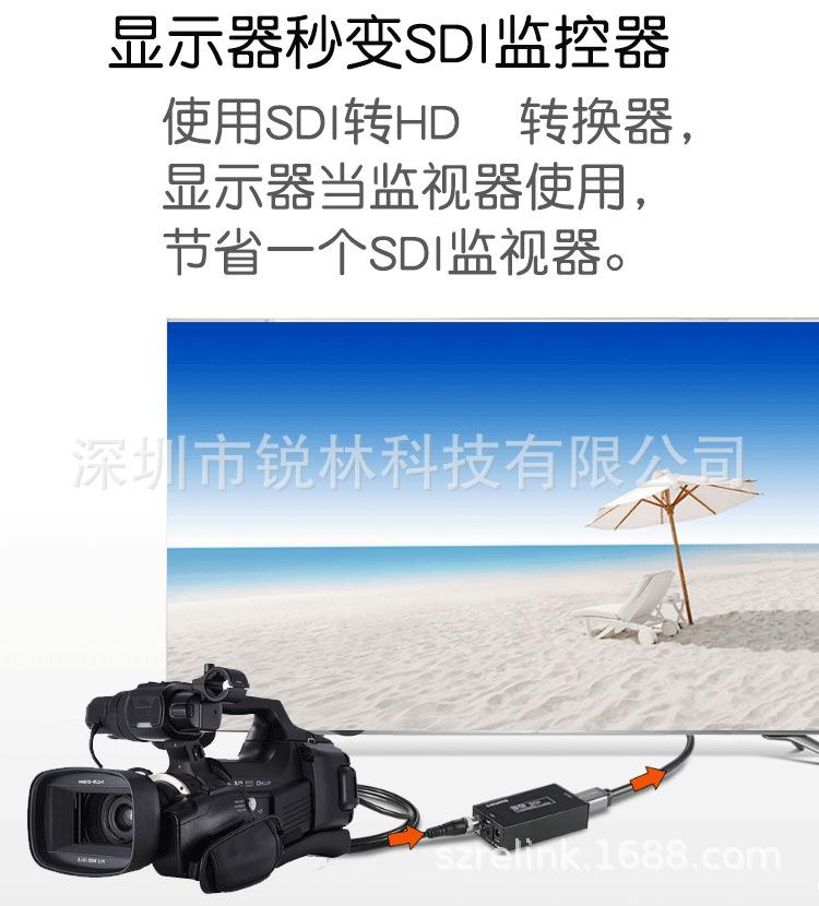 RL-SD2HD-18.jpg