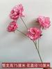 Nueva flor artificial de boda Rojo Rosa Techo de Salón de Bodas Decoración de Banquete de Boda Arreglo Floral para Camino Arreglo Floral de Piso Flor Falsa Sola