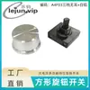 Lejun Push Certificado de Segurança Purificador Interruptor Rotativo Quadrado 25*25mm A4F03 Três Velocidades Sem Orelhas com Alumínio Branco