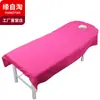 Yuanzitao ropa de cama super suave cepillada sábana de belleza cama de belleza sábana de cama de color liso sábana de cama de masaje se puede enviar en nombre de venta al por mayor