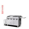 Máquina todo en uno para crepas a gas de mano, carrito comercial para snacks, teppanyaki, puesto con plancha, máquina caliente picante frita.
