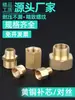 Conector Redutor Direto Amarelo Pneumático com Rosca Macho para Rosca Fêmea 1/8" para 1/4"/3/8"/1/2"/3/4"