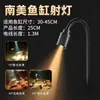 Iluminación para Acuario Luz LED para Plantas Acuáticas Luz para Tortugas Zoomable Foco Sudamericano Luz Decorativa para Acuario de Arroyo Nativo