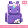 Nueva mochila escolar para estudiante de primaria, femenina, individual, de dibujos animados, linda, masculina, ligera, mochila escolar para niños, venta al por mayor directa de fábrica