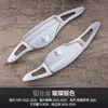 Adecuado para Hyundai Azera Paletas de Cambio Gn7, Palisade, Enclave 9, Paletas de Volante Modificadas Santa Fe