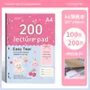 Caderno A4 fino e resistente, 58g, alto valor estético, 200 páginas, caderno espesso para alunos do ensino fundamental II e médio, caderno de rascunho, caderno com pauta estilo americano