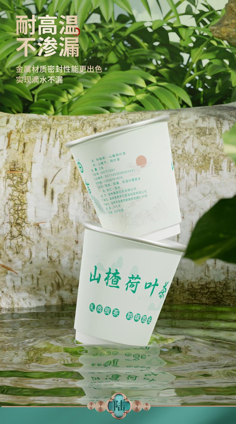 详情-2-_06.jpg