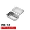Caixa Contêiner Tiramisu Aço Inoxidável Grau Alimentício Fundo Plano Placa Quadrada Retangular com Filtro Bandeja de Borda Estreita com Tampa