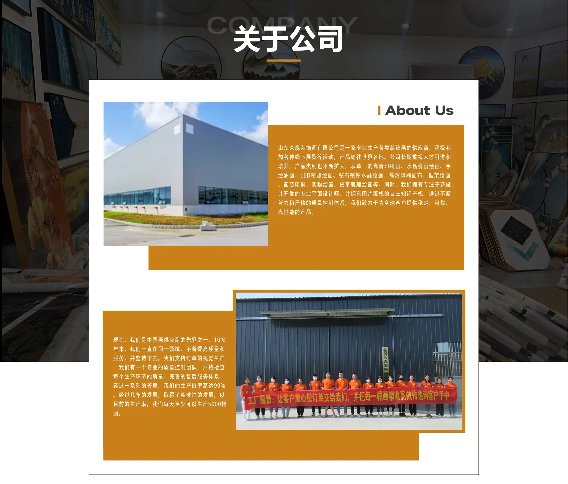 国内站-主页_02