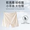 Pantaloncillos tipo bóxer sin costuras de cintura alta para mujer, antibacterianos, control de abdomen, realce de glúteos, shorts de seguridad anti-exposición, leggings dos en uno