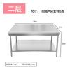 Banco de trabajo de acero inoxidable 304 engrosado, consola de cocina para restaurante, mesa rectangular para hornear, amasar fideos, cortar verduras y personalizar