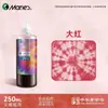 Paquete de Materiales para Teñido Tie-Dye DIY Marley para Niños Set Bufanda Cuadrada Pigmento Especial para Teñido Tie-Dye de Yunnan Tela para Teñir