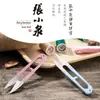 Tijeras de Bordado de Resorte Zhang Xiaoquan, Tijeras Pequeñas para Coser en Casa, Tijeras para Cortar Hilo en Forma de U, Venta al por Mayor
