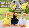 Serie de Peluches Muñeca de 4 pulgadas Colgante de Peluche Muñeca Llavero Amuleto para Bolso Accesorios para Pareja