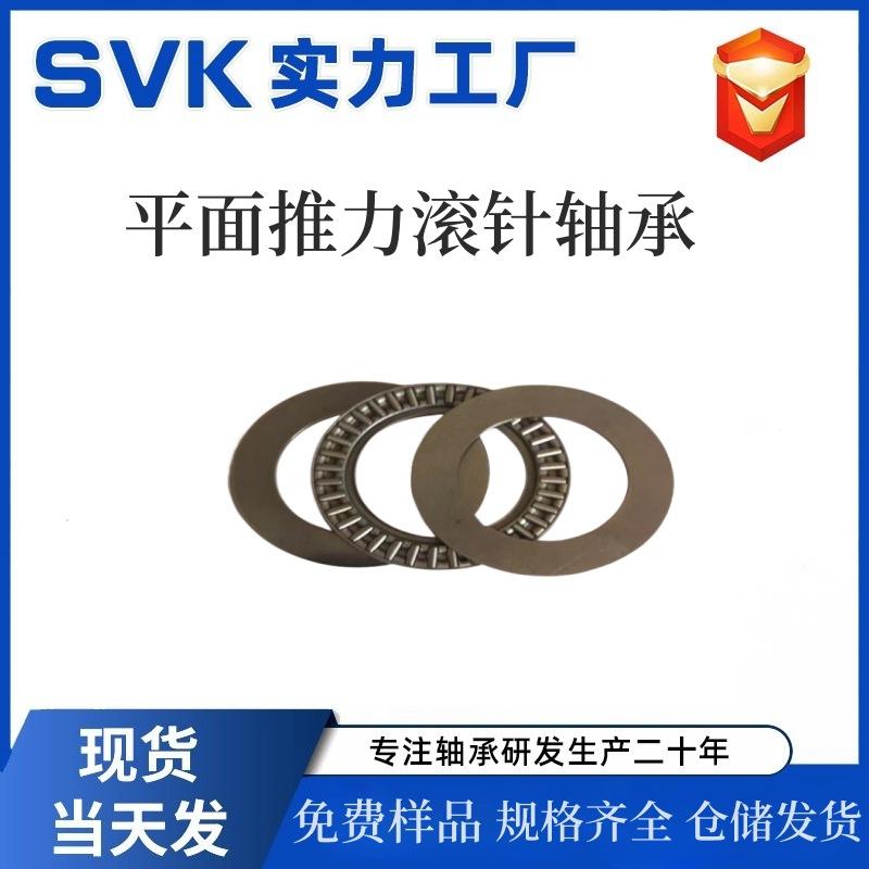 滚针推4
