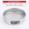 Huafeng tamiz de muestra de tamizado estándar de laboratorio tamiz de malla de acero inoxidable tamiz de farmacopea marco de doble capa