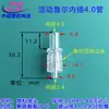 Conector Alado Luer Manguera para Experimentos de Investigación Científica Conector Recto de Pagoda Rosca Interna y Externa Conector Macho y Hembra Plástico PC Luer