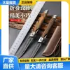 Oferta Especial Navaja Plegable para Fruta para Exteriores Navaja de Acero con Patrón Portátil Navaja Plegable para Exteriores Navaja con Patrón Damasco