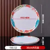 Restaurante de culinária privada prato frio peixe placa melamina espessa chapa rasa para refogar catering comercial prato chapéu de palha prato pequeno para refogar