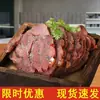 Especialidad de res en salsa de soya, res estofada lista para comer, carne de jarrete de res cocida envasada al vacío, tienda insignia