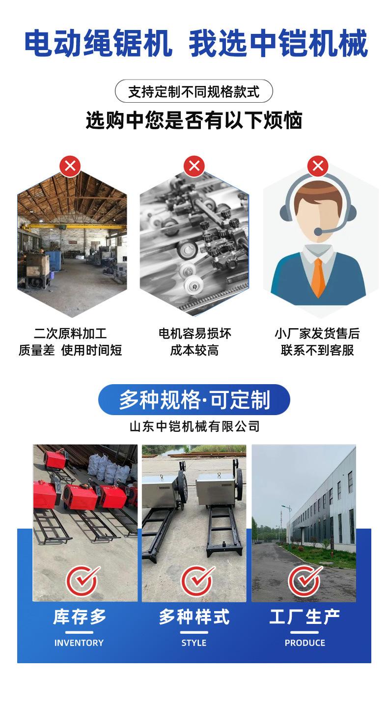 电动绳锯机详情页 (3)