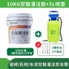 Máquina Especial de Inyección de Pegamento para Relleno y Reparación de Azulejos Huecos y Relleno de Juntas de Azulejos de Pared, Líquido de Inyección de Pegamento